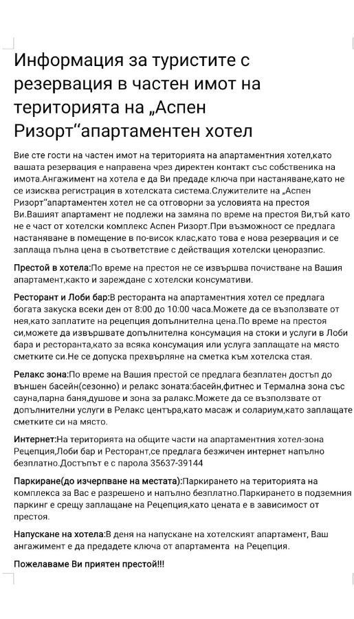 Апартамент-Студио В Банско-Разлог,Aspen Golf- C206 Kültér fotó